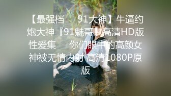 【新片速遞】  【反差婊子】20套反差婊子生活淫乱视图合集⑧189V/564P，大奶嫩妹 椒乳嫩妹 肥臀御姐 出轨女友 女同舌吻！[2.42G/MP4]