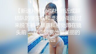 女上背骑