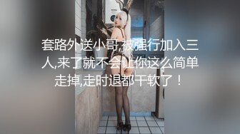 00后少女的制服白丝诱惑