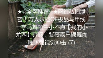 情色主播 风骚少妇无爱爱