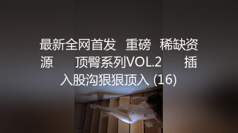 STP34145 糖心Vlog 女仆の诱惑吊带黑丝嫩穴 一碰就湿润待插 后入顶撞蜜桃臀 激荡回响 精液内射灌满蜜穴流出 米菲兔