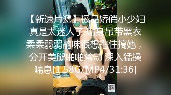 【新片速遞】 小哥趁父母不在家把粉嫩的小女友带回家啪啪完美露脸