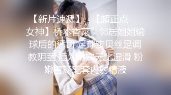 【大象传媒】dx-003 骚肉妹妹传媒 在做爱或在做爱的路上-何安汝