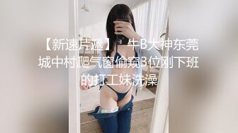 肉感孕妇