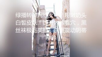 STP32211 新來的美人全程露臉大秀直播，身材不錯跟狼友互動撩騷聽指揮，雙指摳穴浪叫呻吟不止，給狼友看噴尿精彩刺激 VIP0600