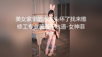 极品美女❤️顶级骚货 豪乳网红女神『谭晓彤』最新付费私拍 浴室激情诱惑 刮毛清爽小逼好想操