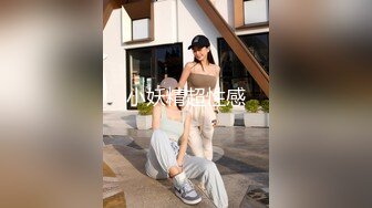 STP26411 【至尊级??极品女神】超人气网红美女『柚子猫』科幻新作《智能性爱机器人》妲己模式内射粉穴 VIP0600