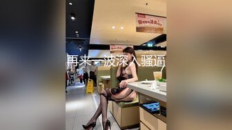 小美女与三个男人玩4P 大鸡巴轮流干 小逼逼都要干肿了 超刺激 高潮不断