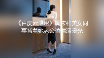 最新JVID顶级SSS极品女神▌璃奈酱 ▌