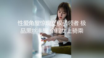 【极骚爆乳荡妹】麻衣CC 极品嫂子的诱惑 欲求不满3P淫乱 前后攻穴玩弄人妻母狗 榨精肉便器淫物