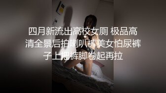 找了个纹身妹子