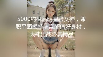  顶级反差婊骚货 ray，偶尔不小心露脸 非常甜美，白虎粉逼高挑美腿好身材，不断无色帅哥