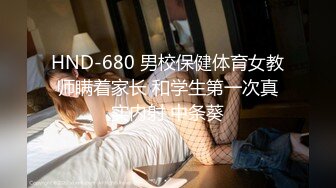 ROYD-009加班到深夜送女上司回家，看到她曼妙的身材