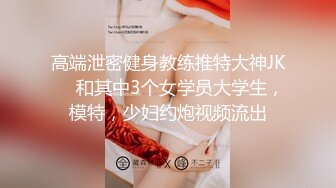 漂亮外围妹近景抠穴出水翘臀美乳后入爽翻