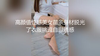 (国产剧情) KTV当面绿了现任男朋友,当场操烂菊花