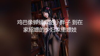 ⚫️⚫️⚫️顶级性爱视觉盛宴⑤！淫趴大神【醉奶逃逸】双飞4P两位极品身材骚女，各种帝王式玩法，人体蜈蚣叠插排插惊爆眼球1