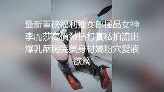 跟同居女友的性福生活，性欲太强求饶不要做了好不好，平常一直健身有腹肌，身材好细腰翘臀1080P