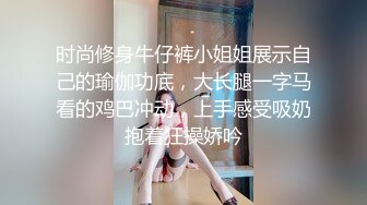 三个邻家小妹 混乱淫啪 女女操~找男的玩3P【可妮酱】强制深喉口爆 女上及各种体位啪啪  痛并快乐着【82v】  (36)