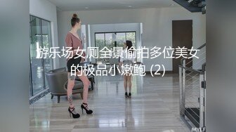 【全網首發】【果貸果條系列】【真實泄露】果貸真實線下肉償，絕對萬裏挑一的真實視頻 稀缺資源絕版收藏(附生活照)～ (5)