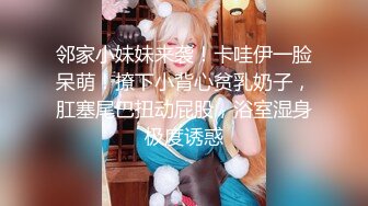 【新片速遞】 女大学生找❤️模特兼职被要求裸露拍摄最后却被套路内射 - 糖糖