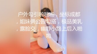 STP28886 麻豆传媒 MM-069《人体寿司》多人把玩的人体盛宴-吴梦梦