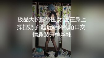 【新片速遞】 清纯邻家小妹来袭 ！双马尾眼镜一脸清纯 ！连体网袜酒店操逼 ，大白美臀骑乘整根插入 ，极度反差骚的很