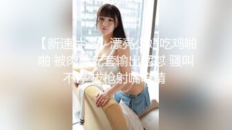 #泄密资源  百度云泄密流出极品反差婊浙江金华某中学女老师穿着情趣内裤诱惑老公干她