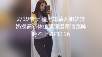 1/13最新 汤不热疯传爆红珍奶拉面帅老板带女友3P自拍流出VIP1196