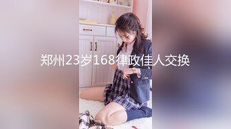 [高清中文字幕]RBD-948 相依為命的姐妹花被隔壁的猥瑣老頭侵犯調教成了肉便器姐妹