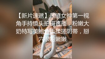 无套内射十八岁艺校生,叼着爸爸的臭袜爆操让他骚性大发,一炮操下来逼紧得还跟个处一样