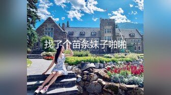 萝莉少女新晋极品网红美少女▌元气兔▌白丝洛丽塔的足丝服务