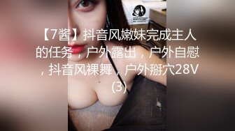 金发学生妹镜头面前露身材