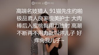 Onlyfans 极品网红小姐姐 桥本香菜 双生中华娘姐妹篇