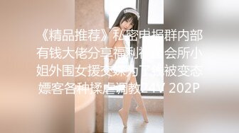 白T龅牙外围妹， 口活还不错各种舔，浴室一起洗澡特写揉逼