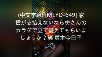 麻豆传媒 MD-0105痴汉尾随强制性交变态男迷奸清纯少女