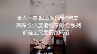 【直播背后的秘密 】给漂亮女主播上门送礼物 性虐强操穴 狐尾肛塞狗链捆绑后入怼着操 叫床嗓子都叫哑了 高清720P版