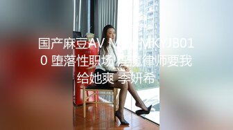 愛豆傳媒 IDG5433 贏錢帶上兄弟 同城約炮 爆操嬌喘人妻 莎夢