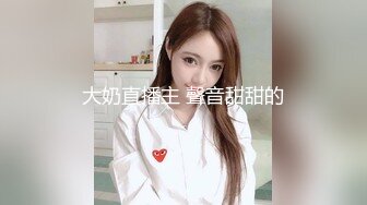 調教騷母狗，极品巨乳，蜜桃臀加上无毛肥嫩鲍