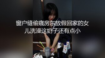 淫荡娇妻喜欢后入，