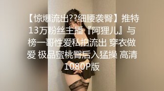 (蜜桃傳媒)(pmup-004)(20240106)來自蜜桃臀的高潮衝擊