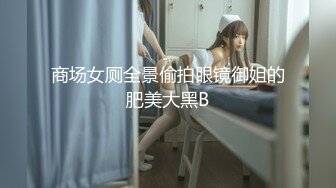 上次的陌陌炮友