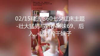 -超嫩迷妹主播全裸扣粉嫩逼逼自慰秀  J8瞬间硬起来