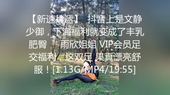 ✿超极品学姐✿极品身材大长腿学姐女神，被金主爸爸按在床上日小屁屁，高冷女神也得在床上被爆操~