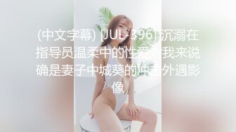 越南贱贱的小妖【兔兔呀】娇小玲珑，浴室互相洗澡，洗干净就疯狂舔，硬了被狠狠修理,口爆！