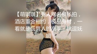 STP33717 【用利顶你】婴儿肥超嫩兼职妹妹，大白美臀嫩穴，穿上黑丝骑乘打桩，肉感身材，操起来很是舒服