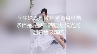 混血极品美腿花臂纹身女神直播大秀 高跟黑丝女仆戴着狗铃铛蹲在地上自慰出白浆