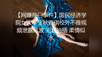 色逼房东出租屋❤️催收美女租客交租趁她老公不在家把她扑倒床上各种姿势干她