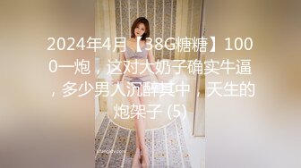 “我老公在出差，你内射我吧”极品少妇被肥哥玩弄（简芥同城约啪