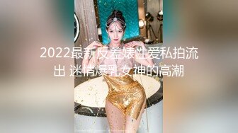 高端泄密流出火爆全网泡良达人金先生 约炮92年气质迷人的白领小秘书4K无水印原版