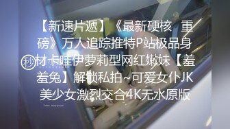  极品空姐颜值主播狐狸不是妖3月2号大秀，美团全部外卖小哥都被勾搭求草，骚女水真多